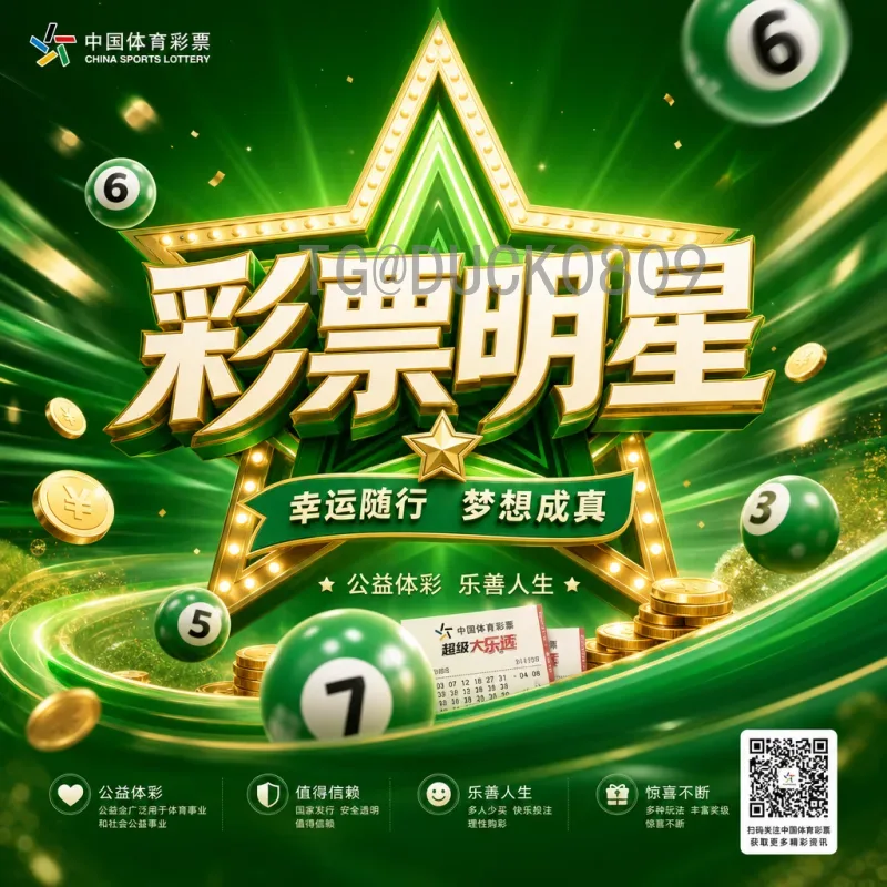 贝林厄姆：FIFA世界杯上崛起的新星球员与未来传奇