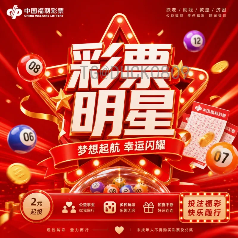 世界杯足球赛视频直播专区：全方位观赛体验与精彩瞬间回顾